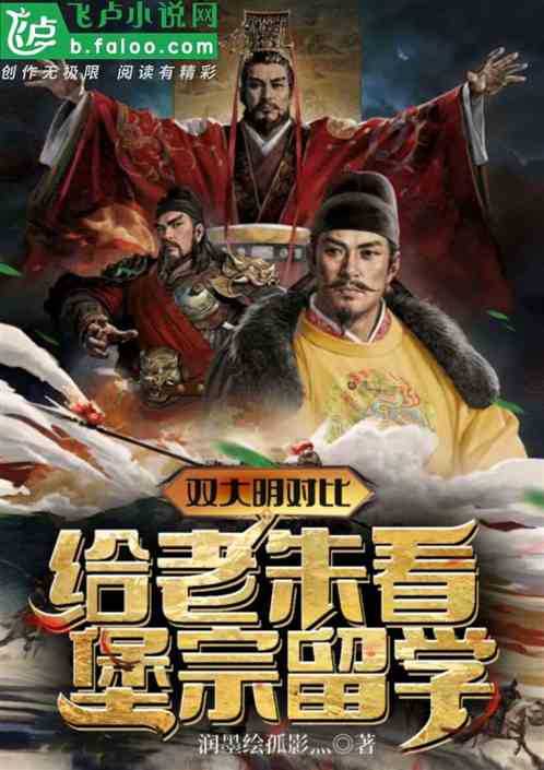 《大侠立志传》老太监佟道辅招募攻略：独家入队秘籍