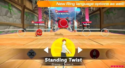 《健身环大冒险》新内容即将上线！任天堂持续更新，健身游戏新篇章开启