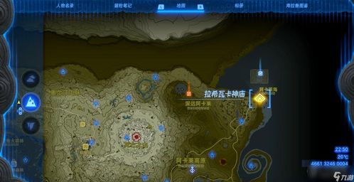 《塞尔达传说：王国之泪》卡邦达立牌挑战攻略揭秘