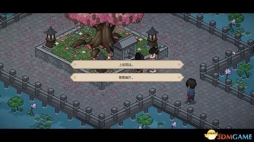 《双影奇境》第四章传送装置破解秘籍大揭秘！