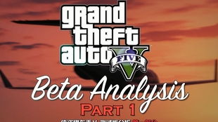 《GTA5》PS4/XBOX ONE画质升级对比：PS3/360画面震撼对比揭秘