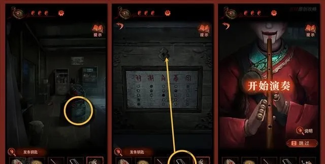 《纸嫁衣4红丝缠》第四章电话谜题破解攻略