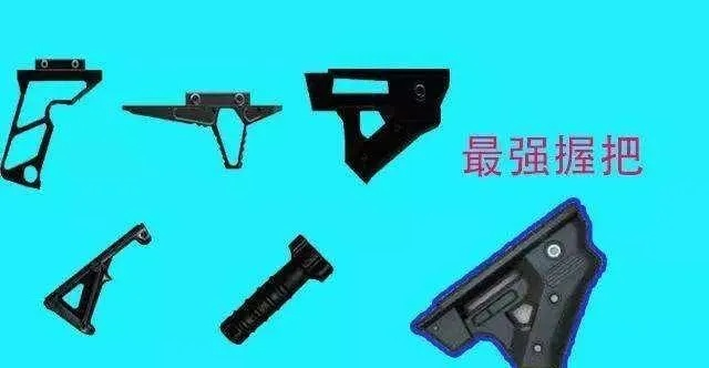 《绝地求生》握把对比：半截式VS拇指握把，谁才是最佳选择？