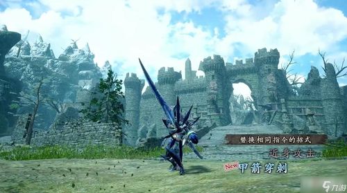 《怪物猎人崛起》曙光DLC太刀毕业配装：高防高攻必备攻略