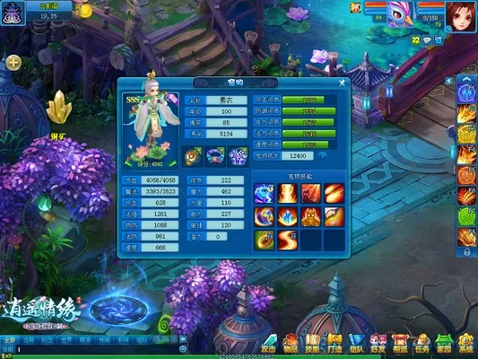 逍遥情缘手游隐身战法强势来袭！不被技能针对,真能为所欲为?