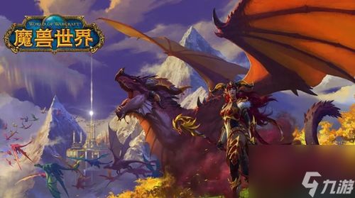 魔兽世界银月城独家坐骑,揭秘购买秘境！