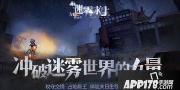 《美国末日2》E3前瞻：沉浸式末日冒险新篇章即将开启