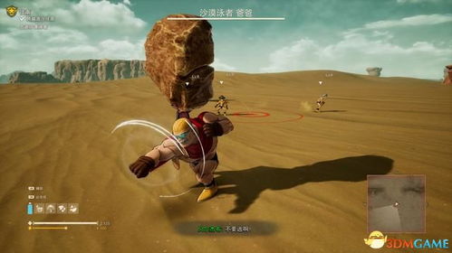 《沙漠大冒险》全剧情攻略：揭秘隐藏关卡！