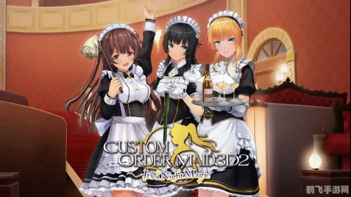 《ORDER女仆2》2月发售，3D定制女仆体验升级！