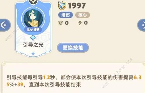 《麦芬矿场攻略：永冻禁区高效补师技巧》