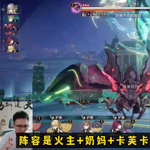 《崩坏星穹铁道》2.1饰品适配角色攻略：位面分裂300%刷取秘籍