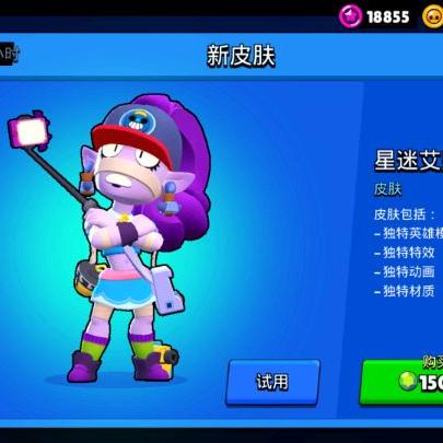 《背包乱斗》全装备合成攻略：解锁最强装备组合