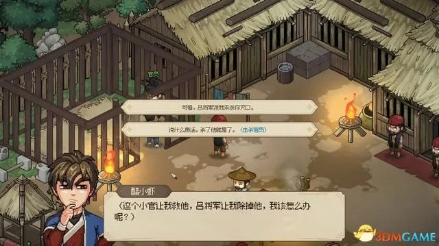 《大侠立志传》阵营攻略：加入秘籍+剧情深度解析+物品全攻略