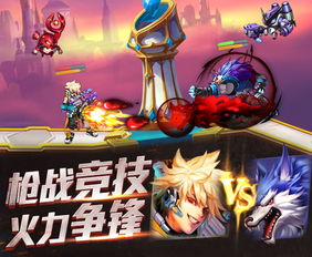 四异职业巅峰对决，多元宇宙战场激战引爆新篇章