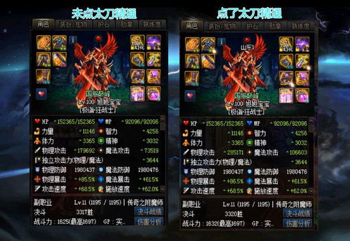 《卧龙红光破解攻略：轻松化解红光攻击》