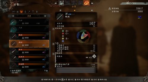 《卧龙苍天陨落》士气提升攻略：快速升级秘籍！