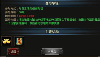 《火焰纹章Engage》赛莉卡外传刷钱攻略：高效赚钱技巧揭秘