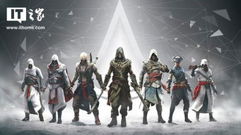 《刺客信条》新篇：南北战争后黑人英雄传奇改编终止，探索历史新视角