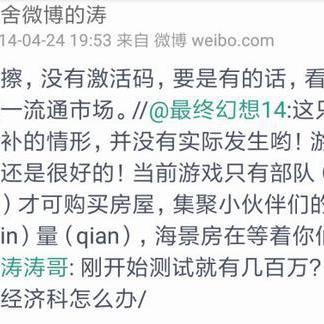 《FF12弱模式攻略：公会讨伐&BOSS战极限技巧揭秘》