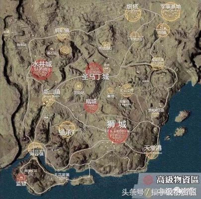 《绝地求生》地图详解+生存技巧攻略，新手必看！