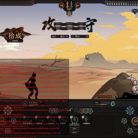 《太吾绘卷》MOD创作赛时间公布！速来参赛！