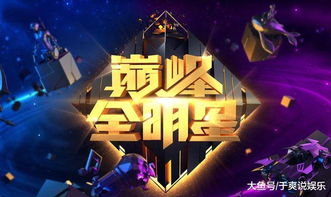 《鹅鸭杀》ChinaJoy大放异彩，年度最受期待手游奖花落谁家？