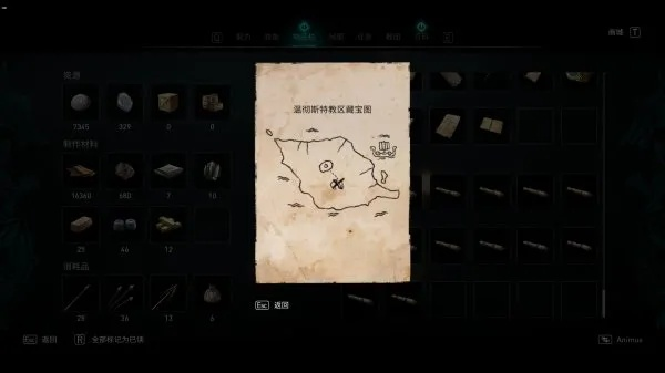 《刺客信条英灵殿》宝藏地图全攻略，隐藏宝藏位置揭秘