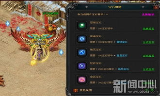 《北欧女神》探秘：欠魂花翠魂花分布攻略，轻松解锁宝藏位置