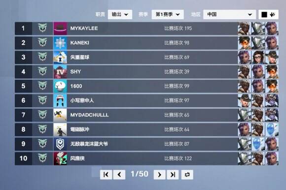 《守望先锋归来》信号标记技巧：高效使用攻略揭秘