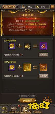 《原神》V3.1丰饶祝福宝箱解锁秘籍，轻松获取余兴回绕宝藏攻略