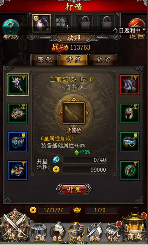 传奇狂战士属性揭秘：《环形战争》佣兵全解析，战力飙升新攻略