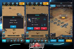 《群星》攻略揭秘：掌握奇恩帝国玩法，轻松成为星际霸主！