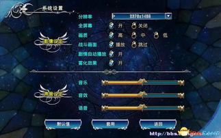 《天使帝国4》攻略：妹子解说全流程，轻松通关秘籍大公开