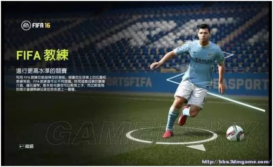 FIFA16第25周巅峰对决：伊布轻松戏耍对手，足球技巧教学盛宴