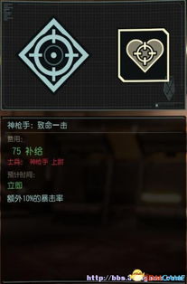 《幽浮2》系统解析攻略：深度玩法揭秘，掌握游戏胜率新技巧