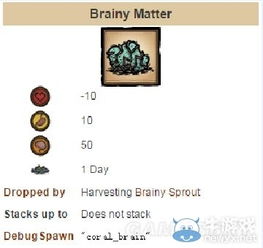 《饥荒》海难黑曜石属性解析+黑科技配方攻略，解锁神秘新技能