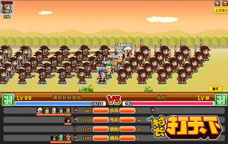 《村长打天下》攻略：揭秘独门经营秘诀，轻松称霸江湖