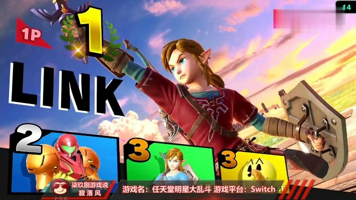 《任天堂明星大乱斗》全BOSS挑战攻略，揭秘电影级结局彩蛋！