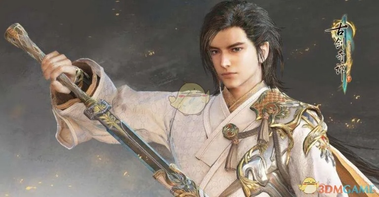 《古剑奇谭3》法术封印破解攻略：轻松解锁机关新技巧