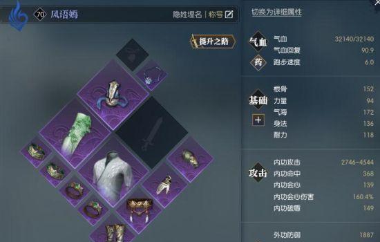 逆水寒神相副本攻略：PVE技能搭配与输出技巧深度解析