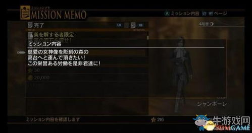 《永恒终焉》全流程攻略+独家支线揭秘，深度解析攻略秘籍！