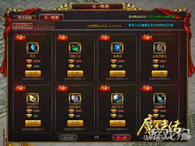 猛将OL新服开启,预约福利多多,你还不赶紧来抢?