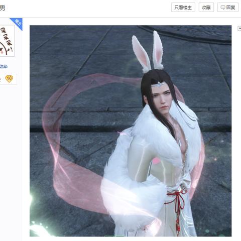 逆水寒中秋活动攻略：轻松解锁第二天任务技巧！