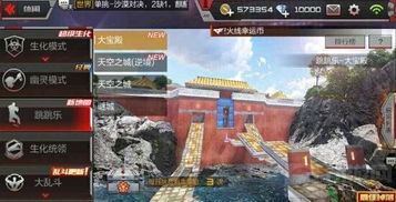 逆水寒舞阳城老一技能攻略：高效打法助你轻松通关