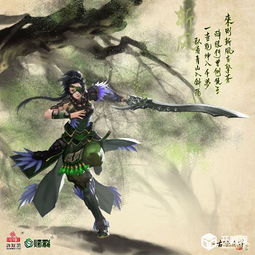 《古剑奇谭OL》斩风卡刀技巧揭秘：高效输出攻略大公开