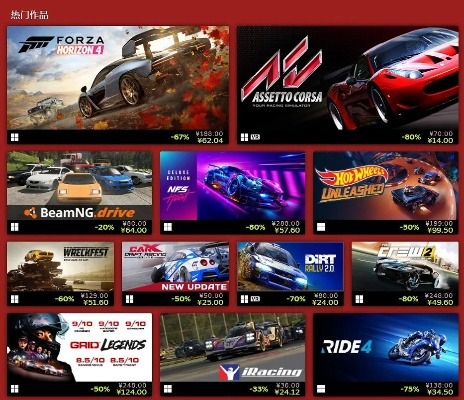 《冠军冲刺》Steam独家首发！12月14日解锁，速度与激情等你来挑战