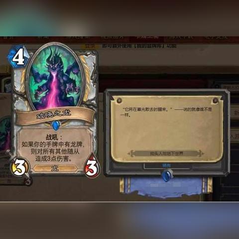 《狂野战吼萨卡组攻略：炉石传说狂野模式新霸主》