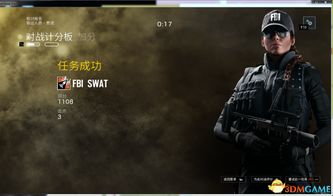 《彩虹六号：围攻》圣诞大礼！速抢25000声望奖励攻略