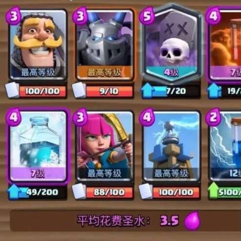 《泰拉瑞亚》机械骷髅王快速召唤攻略！