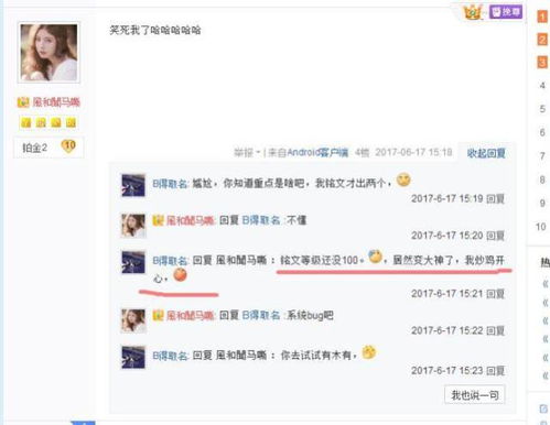 《原神》活动兑换码汇总！芳信聆音时预约来电码获取攻略揭秘